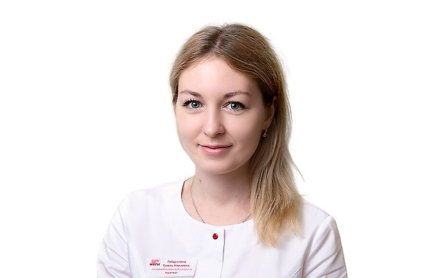Габдуллина Гузель Наилевна